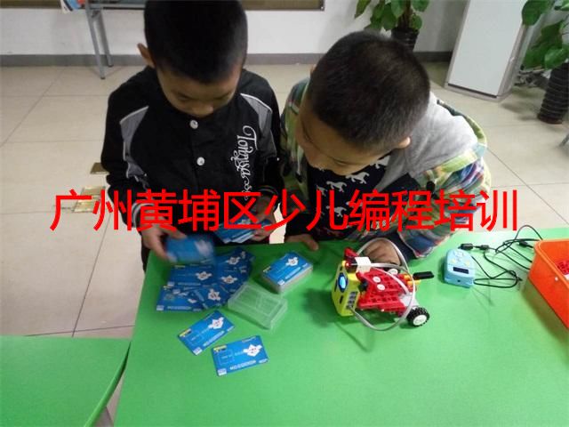 广州黄埔区少儿编程培训 广州黄埔区少儿编程培训