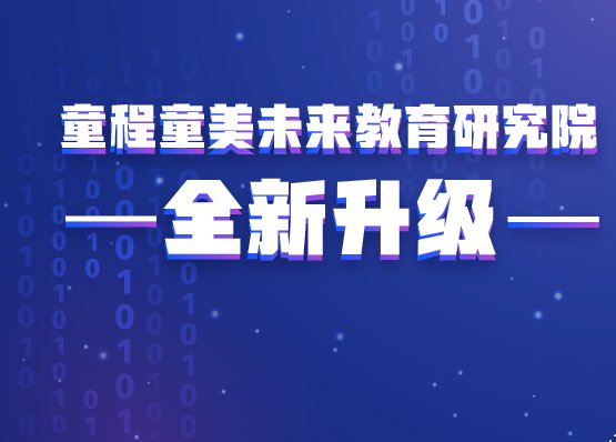 徐州少儿编程培训哪家好