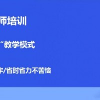 二级建造师培训课程