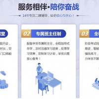 临汾二级建造师培训