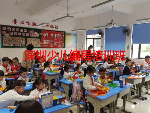 深圳少儿编程培训班 深圳少儿编程培训班