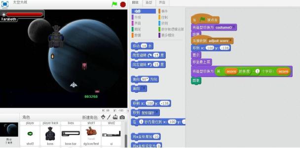 昆明小儿编程培训学校