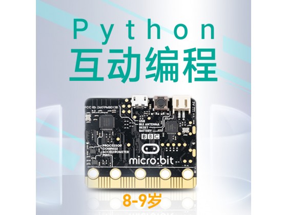 福州长乐区中学生Python编程培训学校