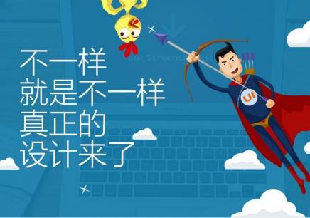 2023年福州晋安区天琥读UI设计包就业哪个学校好