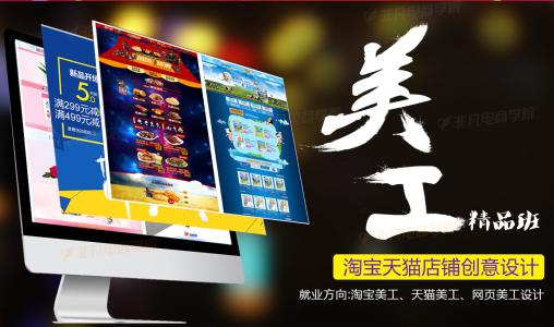 2023年宁波余姚市电子商务设计学校有哪些