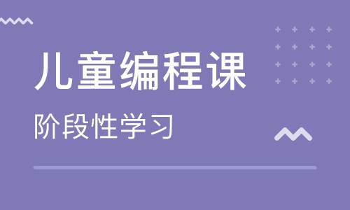 北京少儿AI机器人编程学校,北京少儿AI机器人编程培训