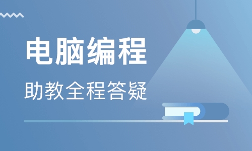 北京通州区少儿编程培训学校
