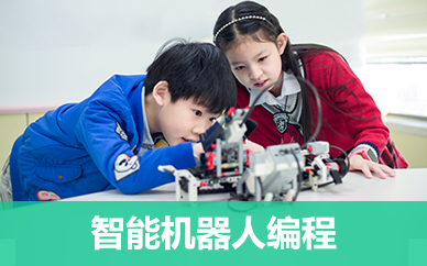 小孩编程