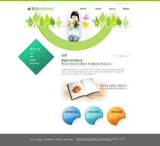 深圳在哪学网页美工