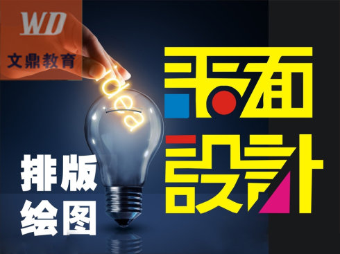 南京建邺区江东商业文化旅游中心区室内设计图春季培训班学费