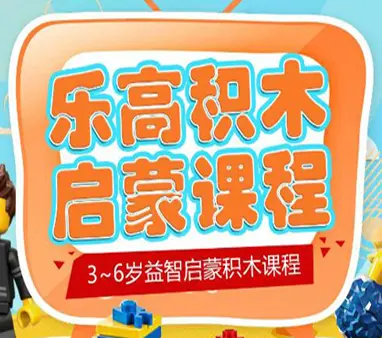 2023年珠海香洲区小儿编程培训班晚班