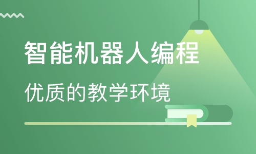 珠海少儿编程培训学校
