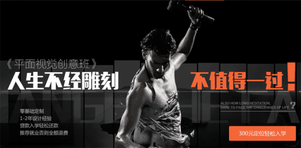 重庆渝北区PhotoShop培训班要多少钱