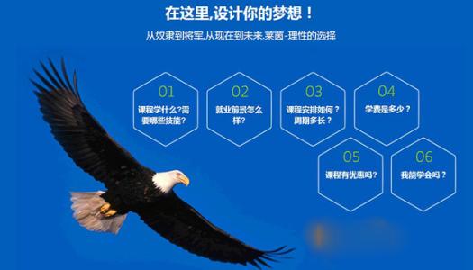 柳州城中区哪间网页设计师学校好