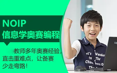 2023重庆哪有中学生编程培训机构