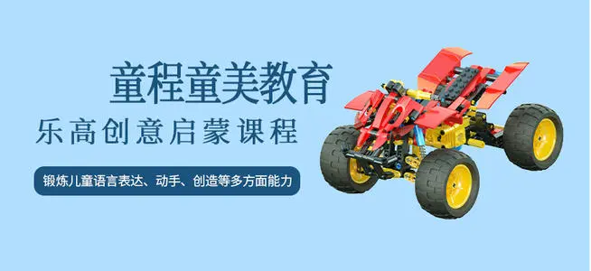 北京学少儿编程Python在哪里