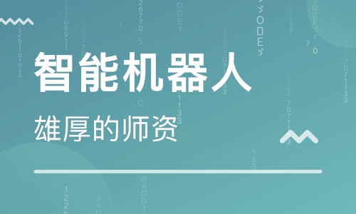 人工智能编程