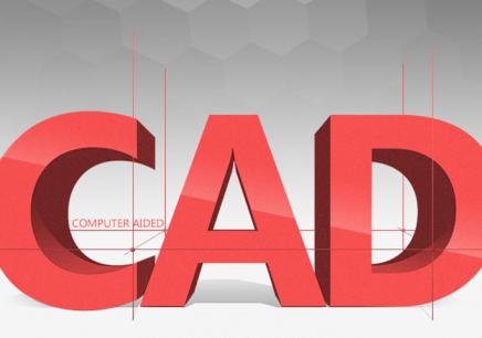 2023年东莞哪所V11 CAD学校好