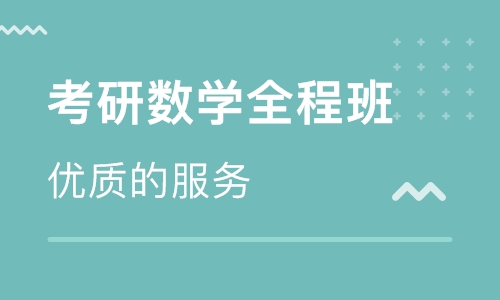 2023年4月份考研培训
