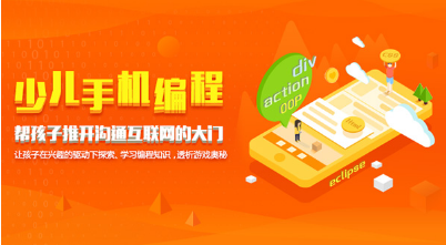 青少年无人机大赛