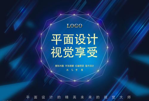 2023杭州学习室内空间设计