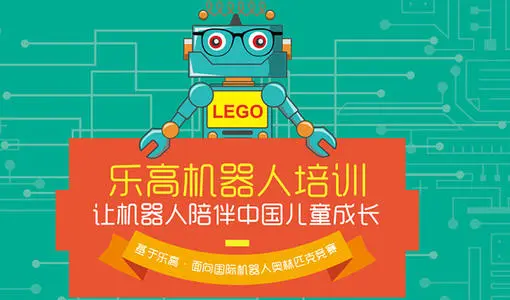 成都少儿编程培训学校