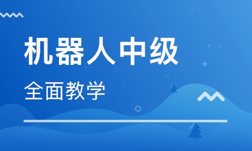 2023成都东光街道哪有人工智能编程培训机构