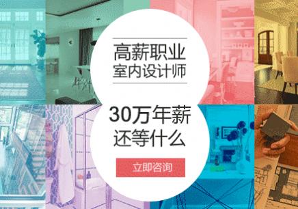 2023年惠州新圩镇到哪里学全屋定制好