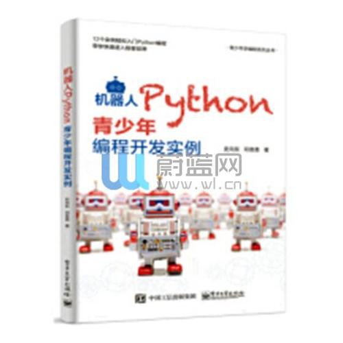 少儿编程Python