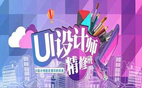 2023年广州榄核镇哪里有平面设计师课