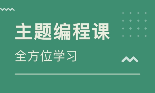 长沙少儿编程培训学校