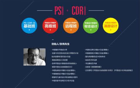 宁波宗汉街道哪间室内设计学校好