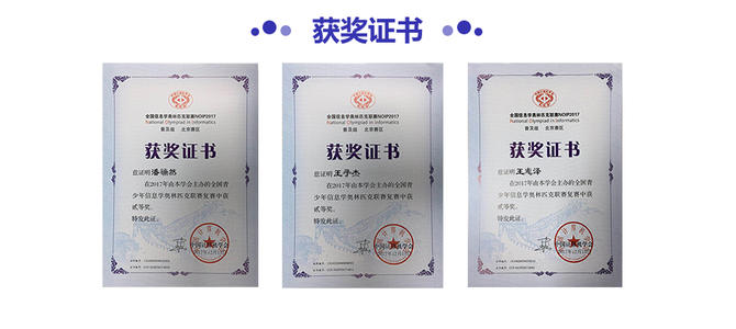 广州荔湾区学少儿编程Python的好学校