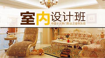 宁波临山镇学su草图大师报什么班