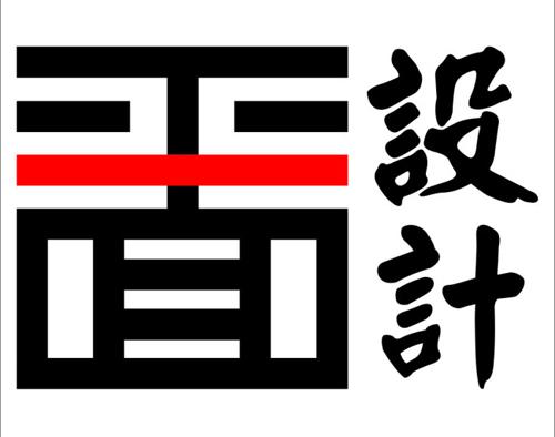 2023年重庆双河街道学平面视觉创意短期培训班