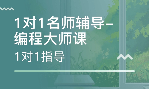 南京建邺区少儿编程培训学校