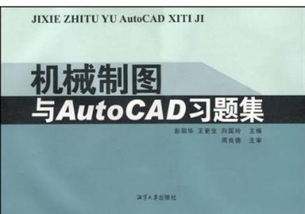 2023年昆明斗南街道学CAD二维绘图学校