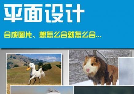 赣州蓉江街道正规电商设计培训学校