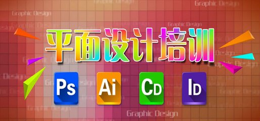 2023年长沙宁乡市好的PhotoShop全能特训培训学校