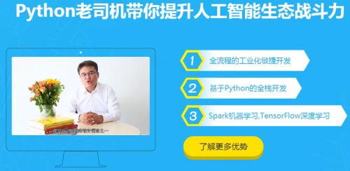 郑州少儿编程培训学校