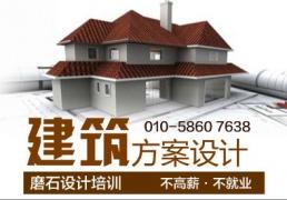 合肥巢湖市专业的AutoCAD培训班