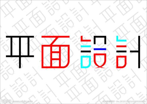 赣州蓉江街道正规电商设计培训学校