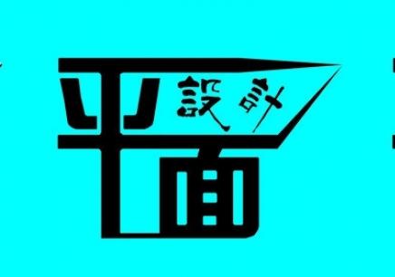 2023杭州学家具设计的培训机构