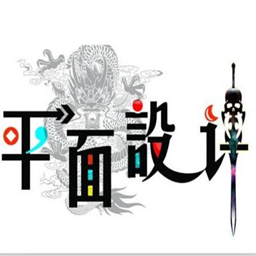 2023年郑州新密市学网页电商设计上什么学校