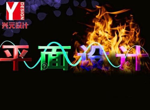 福州高端UI设计培训班有哪些