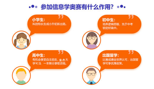 北京朝阳区智能机器人编程培训学校