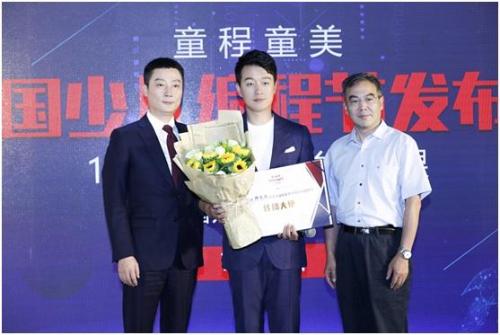 厦门思明区少儿编程培训学校
