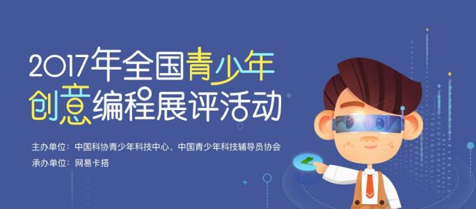 2023年4月份厦门开元街道乐高编程培训机构排行榜