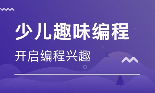智能机器人编程