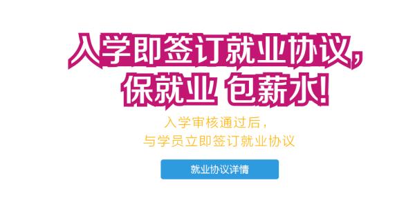 柳州网页设计培训学校